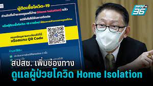 เมื่อวันที่ 30 มิถุนายน สำนักงานหลักประกันสุขภาพแห่งชาติ (สปสช.) Wxhh Jp9ft 4zm