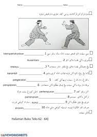 Scarica in formato pdf, txt o leggi online su scribd. Jawi Tahun 5 Worksheet