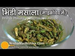 Bhindi Masala Recipe In Microwave Microwave Bhindi Masala Recipe Youtube Microwave Recipes Bhindi Masala Recipe Masala Recipe