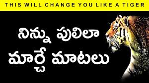 Million Dollar Words 07 Most Inspiring Quotes About Life In Telugu Telugu Motivational Quotes Youtube 35 life quotes that'll motivate you to take that next step.