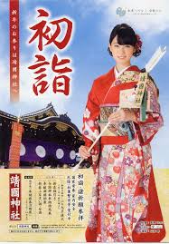 We did not find results for: é–åœ‹ç¥žç¤¾å´‡æ•¬å¥‰è³›ä¼š Hr Crf2ã®ãƒ–ãƒ­ã‚°