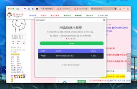 求Tuzaibaby(兔崽爱喷水)最全合集【152V288P28G】询问&求物南+ South Plus - powered by Pu!mdHd