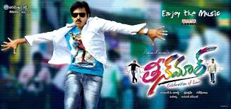 Image result for pavan kalyan old  images