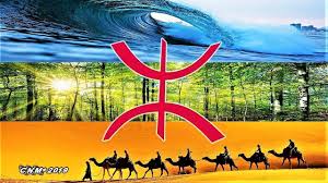 Résultat de recherche d'images pour "beau drapeau amazigh"