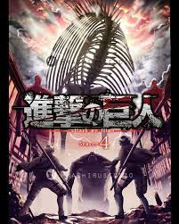 Check spelling or type a new query. Snk Saison 4 La Grande Affiche Attack On Titan Aesthetic Attack On Titan Attack On Titan Season
