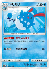 I don't know how, but google shiny azumarill card and the first picture that pops up is it. 020 Azumarill Sun Moon Collection To Have Seen The Battle Rainbow Expansion Japanese Pokemon Card Kado Collectables