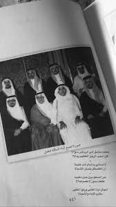 sons of king faisal happy national day king faisal royal family