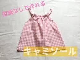 ボード تفصيل ملابس بيبي のピン