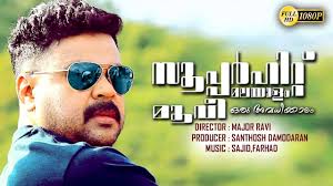 Dileep Latest Malayalam Super Hit Comedy Movie Action Family Entertainment Movie Upload 2018 Hd Youtube List of the best dileep movies, ranked best to worst with movie trailers when available. dileep latest malayalam super hit comedy movie action family entertainment movie upload 2018 hd