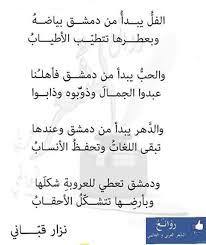 ورغم أن أشعاره كانت تُقاتل بمدح الحُكام والملوك، إلّا أنّ شِعره لا يقُوم على الصنعة والتكلف، حتى أصبحت أحاسيسه ناصية البيان واللغة، وهذا أضفَى عَلي الشاعر نوعًا من الجمال والعذوبة، وتنوع أبو الطيب المتنبي في أشعاره، وله الكثير من الأبيات التي تُعبر عن الحب، في هذا الطرح. Ø¨ÙŠØª Ø´Ø¹Ø± Ø¹Ù† Ø§Ù„Ø¬Ù…Ø§Ù„