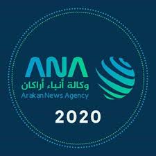 قناة وكالة انباء أراكان Ana على تلجرام Telegram