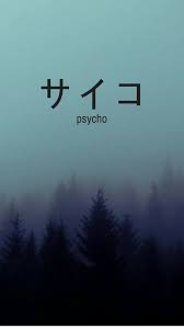 Black aesthetic wallpaper aesthetic backgrounds aesthetic wallpapers b&w wallpaper dark ａｅｓｔｈｅｔｉｃｓ. Psycho Aesthetic Trees Dark Fantasi Gelap Gelap Fantasi