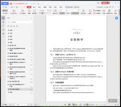 Python自然语言处理》[印] 雅兰·萨纳卡PDF电子书[53MB]下载-码农 ...
