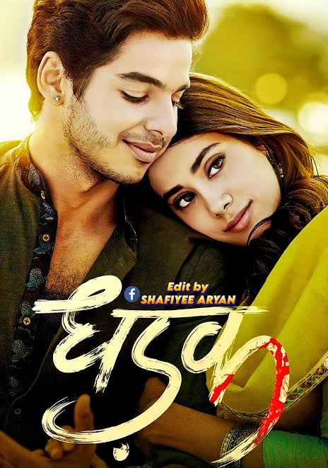 Dhadak movie poster (2018)