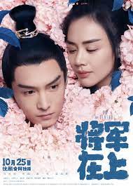 Oh my general (chinese drama); Pin On Dramas Orientales
