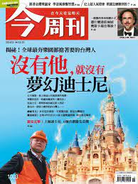 泰山鬥法爭經營權公司派出招 yahoo奇摩理財 business taiwan boarding pass