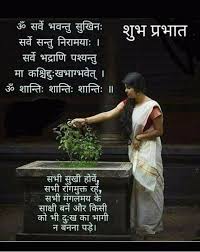  Pin By Geeta Raghani On Thought Of The Day Good Morning Quotes Hindi Good Morning Quotes Good Morning Messages