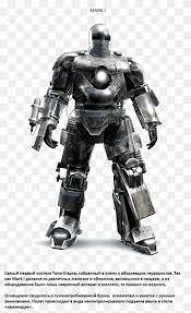 Feel free to purchase our items with maximum discount possible. Iron Man S Armor Iron Monger War Machine Whiplash Iron Monger Png Pngwing