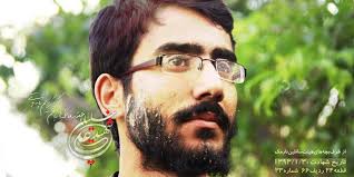 شهيد على خليلى Shahid Ali khalili