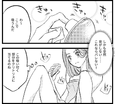 タラコミック｜TARA COMIC - TARA SISTER