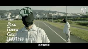 Ptt bulletin board system)は台湾で最大規模のオンラインコミュニティを形成しているインターネット掲示板。 現在まで国立台湾大学のbbsサークル（中国語: é'è 2021 01 29 ç¤ä¸­é'è çæ¿stock æ¹è¸¢è¸¢å¯¦æ¥­å
