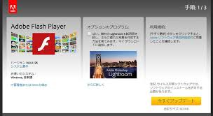 平面の顔は描けても急角度の アオリ、フカンになると途端にわからなくなります。 私も例に漏れず、描き直しを繰り返すうちに更におかしくなったり、 元のアタリとは似ても似つかないアング 頭部の構造分析. Adobe Flashæ›´æ–°ã§ä¾µå…¥ã™ã‚‹ãƒžã‚«ãƒ•ã‚£ãƒ¼ã®è©•ä¾¡ã¨å£ã‚³ãƒŸ Btoãƒ'ã‚½ã‚³ãƒ³ Jp