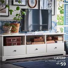 عروض ايكيا الكويت من 6 12 2020 منوعات ايكيا diy home decor home decor home