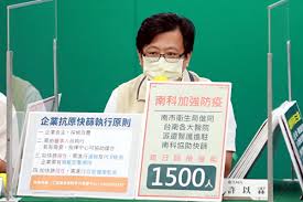 台南新增1確診 北孫南送新北阿嬤傳染台南阿嬤 2021/6/9 16:10 （6/9 16:35 更新） 台南市9日新增1例武漢肺炎確診病例案11940，為新北確診阿嬤傳染給孫女. å°å—ç¡®è¯Š 2 å—ç§'æ¯æ—¥å¿«ç­›1 500äºº ä¸­å…±è‚ºç‚Ž å¤§çºªå…ƒ