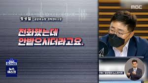 안드로이드 6.0 이상 선택적 접근권한 ▷ 전화 : Eozwurkpmmuhmm