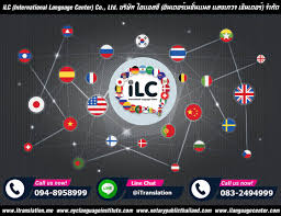 S act for establishing superior court for upper. Justice Of The Peace Ilc International Langauge Center Co Ltd Tel 094 8958999 Line Itranslation