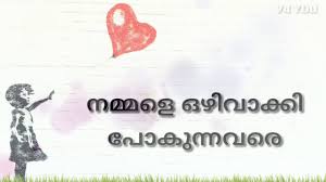 Positive thinking mahatma gandhi quotes in malayal… Sad Malayalam Whatsapp Status New Malayalam Status Youtube