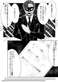 オリジナル】雄膣調教計画 - 同人誌 - エロ漫画 momon:GA（モモンガッ!!）