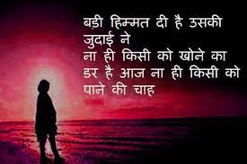 Pin On Hindi Bewafa Shayari Images