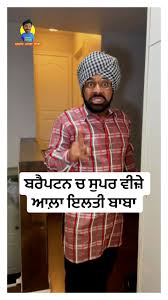 Parmjeet Singh Ladda