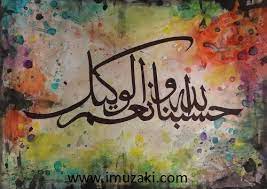 Lukisan kaca kaligrafi akan lebih menarik jika diberi hiasan pinggir yang memuat berabagai ornamen baik gaya secara teknik tidak akan jauh berbeda dengan membuat objek lukisan kaligrafi lainnya. Corak Dan Ciri Ciri Kaligrafi Kontemporer Imuzaki Creator Art Wood