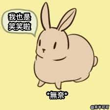 暖 暖 阳 光 懒 懒 爬 进 窗 幽 幽 微 醺 淡 淡 咖 啡 香 恍 然 你 又 在 身 旁 笑 容 星 一 样 明 亮 打 开 故 事 书 翻 到 下 一 页. æˆ'ä¹Ÿæ˜¯ç¬'ç¬'å•¦ ç„¡å¥ˆ