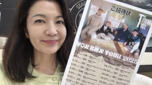 フランクボックスライブ最高！！