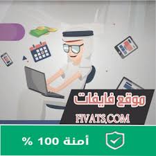 فايفات للخدمات المصغرة شركة سعودية موثقة لتصميم سكربت فايفر خمسات ف Blog Posts Youtube Family Guy