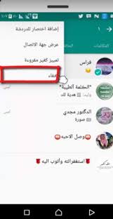 البيت الأبيض يدرس ترتيب محادثة هاتفية أو لقاء بين الرئيس بايدن ونظيره الصيني المصدر من هنا Ø´Ø±Ø­ Ø·Ø±ÙŠÙ‚Ø© Ø§Ø®ÙØ§Ø¡ Ù…Ø­Ø§Ø¯Ø«Ø§Øª Ø§Ù„ÙˆØ§ØªØ³Ø§Ø¨ Ø§Ù„Ù…Ø±Ø³Ø§Ù„