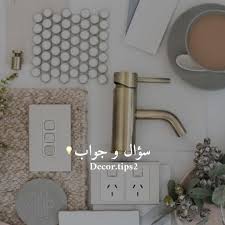 سؤال هل يمكن استعمال مروحة شفط الحمام السقفية للمطبخ او العكس الجواب طبع خدمات تصميم ديكورات و تنفيذ لجميع المشاريع المعمارية