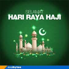 47 best greetings images in 2020 greetings selamat hari raya. Hari Raya Haji Png 5 Png Image