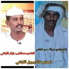 تفارق كيف تفوت تخلينا لمحمود. Ø²ÙˆÙ„ ÙˆÙ†Ø³Ø© Ø¹Ø§Ø¯ÙŠ Ø§Ù„Ø´Ø§Ø¹Ø± Ø§Ù„Ù‡Ù†Ø¯ÙŠ Ø®ÙŠØ±Ø§Ù„Ù„Ù‡ Ø§Ù„ÙƒØ¨Ø§Ø´ÙŠ Ùˆ Ø§Ù„Ø´Ø§Ø¹Ø±