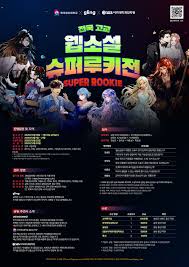 중도일보 - News update