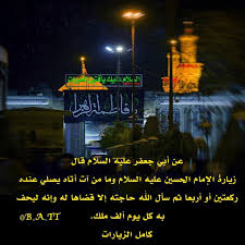 We did not find results for: Ø­Ù…Ø§Ù…Ø© Ø§Ù„Ø³Ù„Ø§Ù… On Twitter Ø¹Ù† Ø§Ù„Ø¥Ù…Ø§Ù… Ø§Ù„Ø­Ø³ÙŠÙ† Ø¹Ù„ÙŠÙ‡ Ø§Ù„Ø³Ù„Ø§Ù… Ø£Ù„Ø¨ÙƒØ§Ø¡ Ù…Ù† Ø®Ø´ÙŠØ© Ø§Ù„Ù„Ù‡ Ù†Ø¬Ø§Ø© Ù…Ù† Ø§Ù„Ù†Ø§Ø± Ù…Ø³ØªØ¯Ø±Ùƒ Ø§Ù„ÙˆØ³Ø§Ø¦Ù„ Ø¬ 11 Øµ 245 Ø§Ù„Ø³Ù„Ø§Ù… Ø¹Ù„ÙŠÙƒ ÙŠØ§Ø£Ø¨Ø§ Ø¹Ø¨Ø¯Ø§Ù„Ù„Ù‡ Ø§Ù„Ø­Ø³ÙŠÙ† 4shia Retweet2 Q8 Https T Co Svvmx35bpl