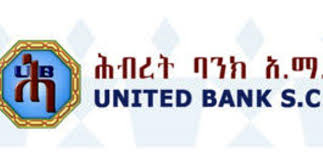 This page will guide all the job seeker of ethiopia to latest job vacancy in ethiopian banks.this website is the authentic source of employethiopia vacancy announcement for banking. Best Banks In Ethiopia For 2021 Allaboutethio