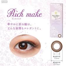 Seed contact lens juga mengandung penyerap uv yang dapat melindungi mata dari sinar uv yang berbahaya dan juga membantu menjaga kesehatan mata kita. Seed Rich Make Eye Coffret Contact Lens 1day 10 Pieces Power 0 00 P 0 00 Bc 8 7 With Old New Packing Box Licensed Product Size 0 Hktvmall The Largest Hk Shopping Platform
