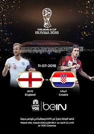 If england wins the world cup, the english press won't allow people to rest at all. World Cup Croatia Vs England Now Showing Book Tickets Vox Cinemas Uae