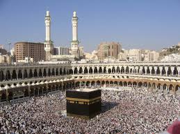 Kaaba | Definition, Interior, Black Stone, & Fact | Britannica