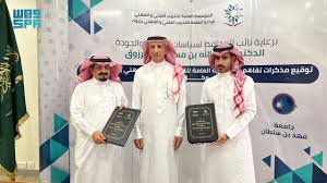 وهي الجهة الحكومية المعنية بالتدريب التقني والمهني في المملكة العربية. Ø¹Ø§Ù… Ù†Ø§Ø¦Ø¨ Ù…Ø­Ø§ÙØ¸ Ø§Ù„Ù…Ø¤Ø³Ø³Ø© Ø§Ù„Ø¹Ø§Ù…Ø© Ù„Ù„ØªØ¯Ø±ÙŠØ¨ Ø§Ù„ØªÙ‚Ù†ÙŠ ÙˆØ§Ù„Ù…Ù‡Ù†ÙŠ ÙŠØ¯Ø´Ù† Ø¥Ø³ØªØ±Ø§ØªÙŠØ¬ÙŠØ© Ø§Ù„Ø¥Ø¯Ø§Ø±Ø© Ø§Ù„Ø¹Ø§Ù…Ø© Ù„Ù„ØªØ¯Ø±ÙŠØ¨ Ø¨Ù…Ù†Ø·Ù‚Ø© ØªØ¨ÙˆÙƒ ÙˆÙƒØ§Ù„Ø© Ø§Ù„Ø£Ù†Ø¨Ø§Ø¡ Ø§Ù„Ø³Ø¹ÙˆØ¯ÙŠØ©