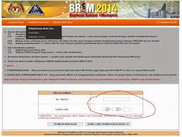 Semakan brim 2019 dan check status secara online di malaysia bagi cek duit bantuan diperolehi dari lembaga hasil dalam negeri lhdn, klik sini. Rempit Kehidupan